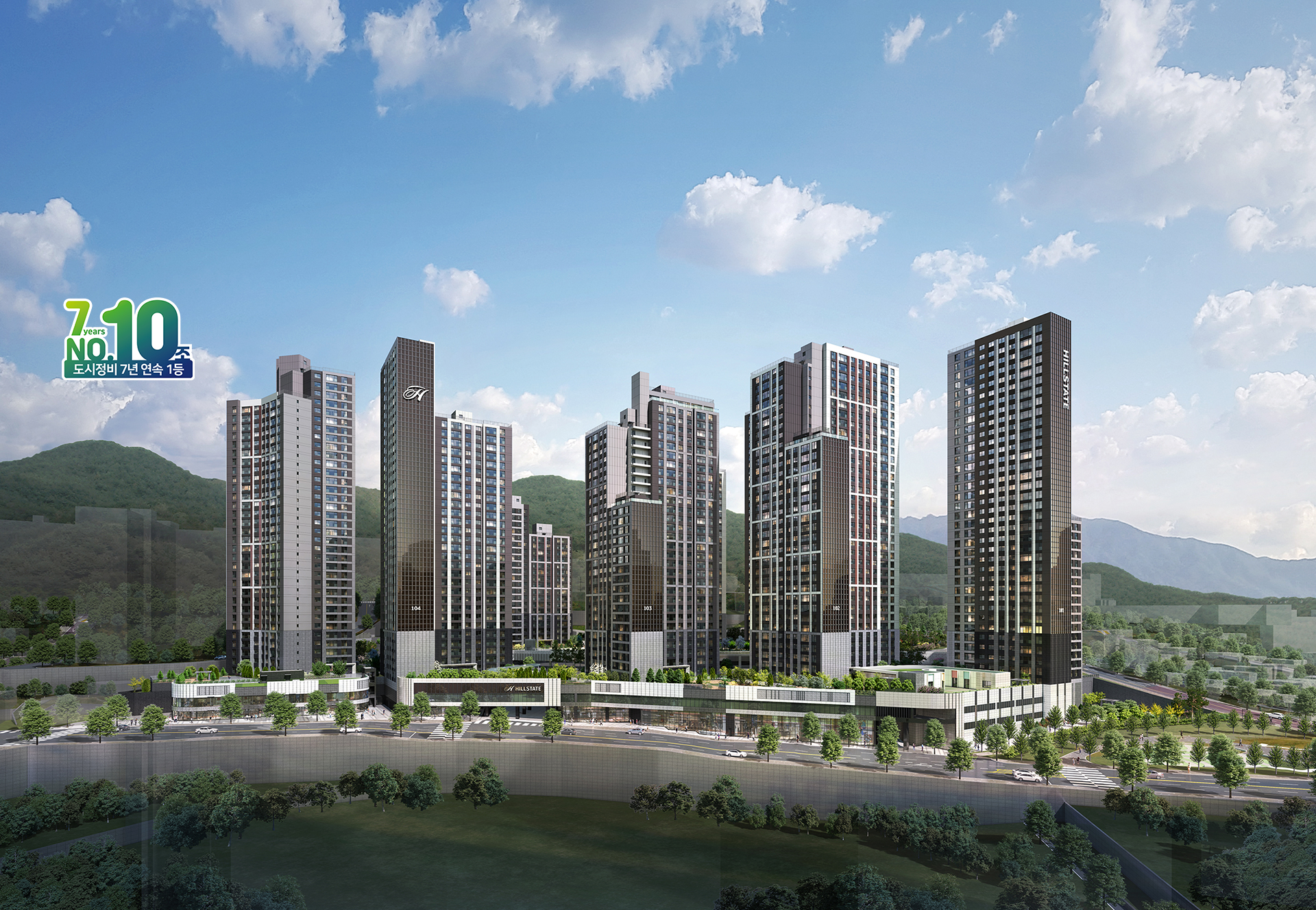 힐스테이트 사직아시아드